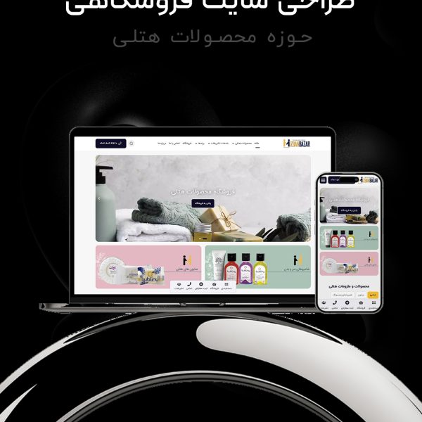 11677015 + Mobile-MizbanBazar23456