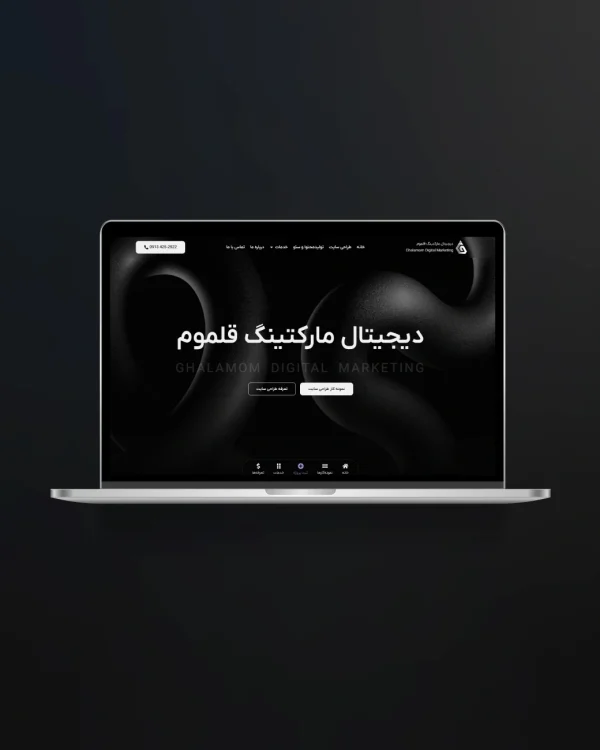 ghalamom-mockup-website - Copy